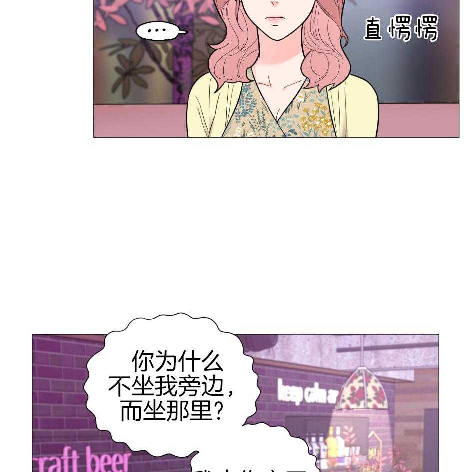 《虐待狂之美》漫画最新章节第27话 无话可说免费下拉式在线观看章节第【24】张图片