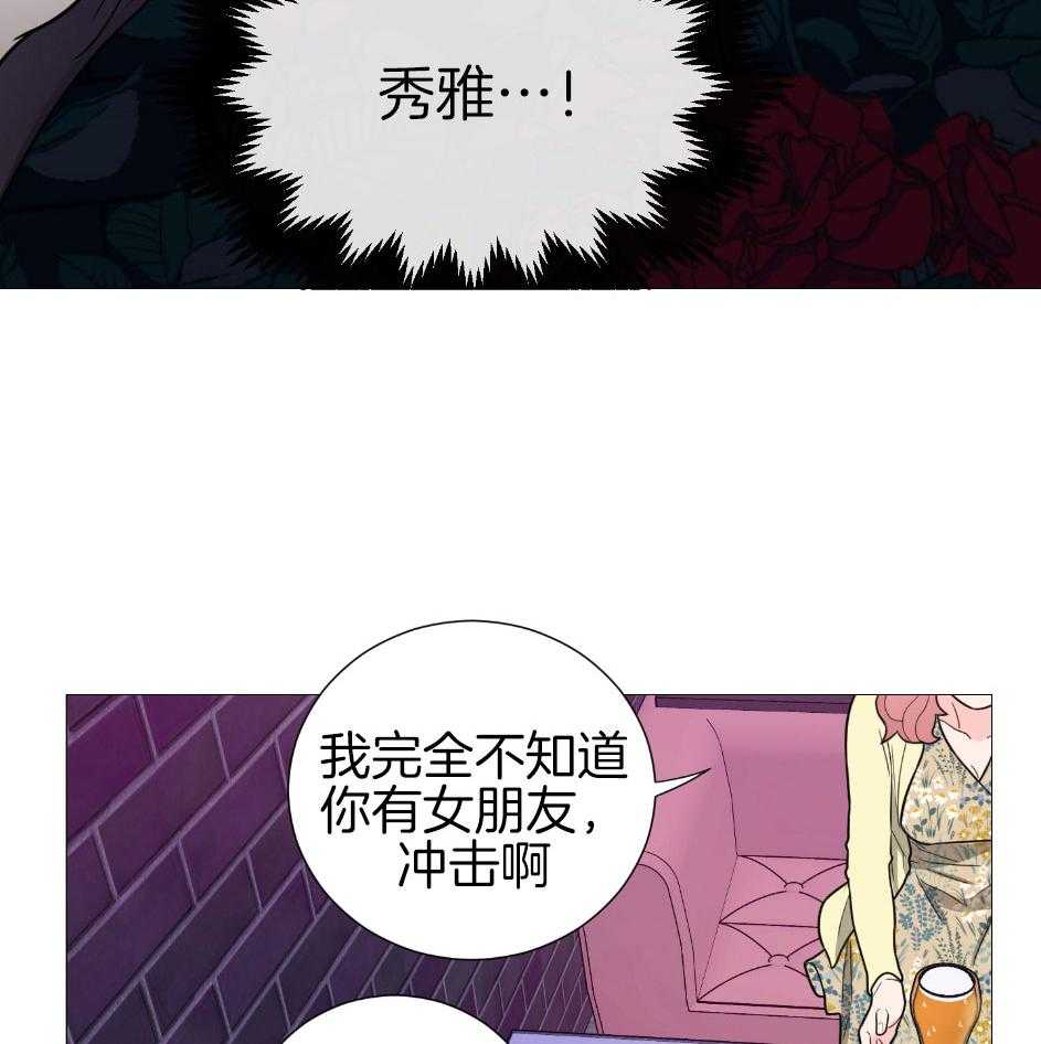 《虐待狂之美》漫画最新章节第27话 无话可说免费下拉式在线观看章节第【14】张图片