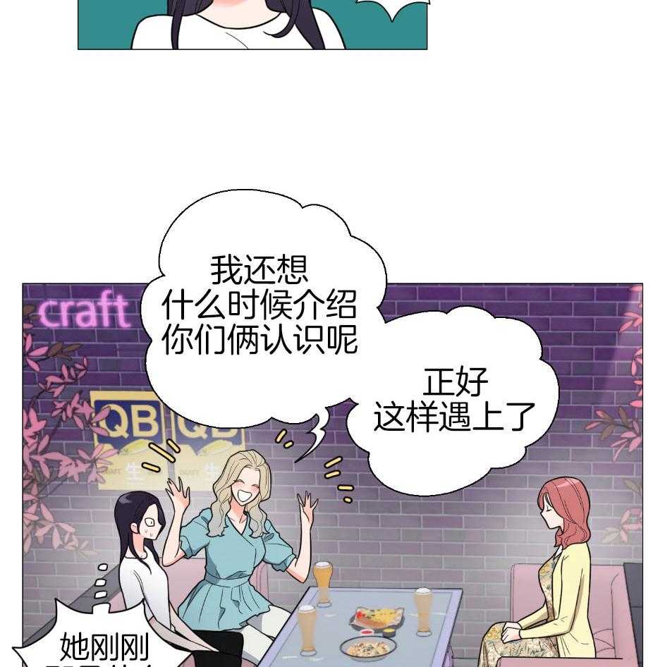 《虐待狂之美》漫画最新章节第27话 无话可说免费下拉式在线观看章节第【17】张图片