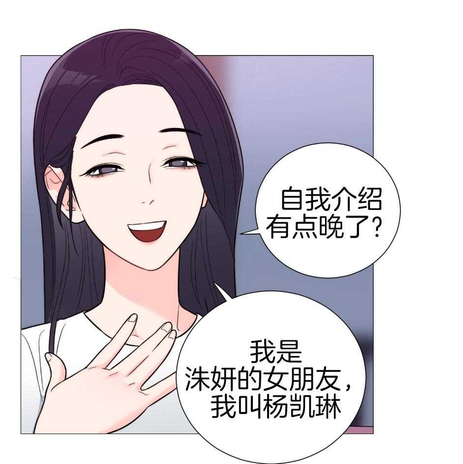 《虐待狂之美》漫画最新章节第27话 无话可说免费下拉式在线观看章节第【20】张图片