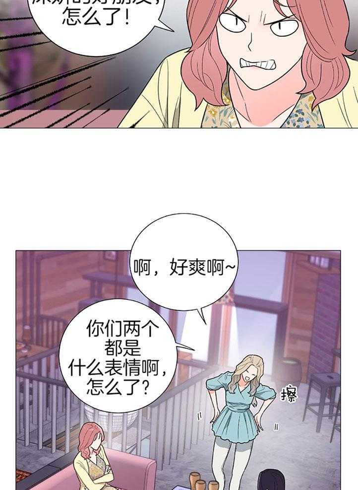 《虐待狂之美》漫画最新章节第27话 无话可说免费下拉式在线观看章节第【3】张图片