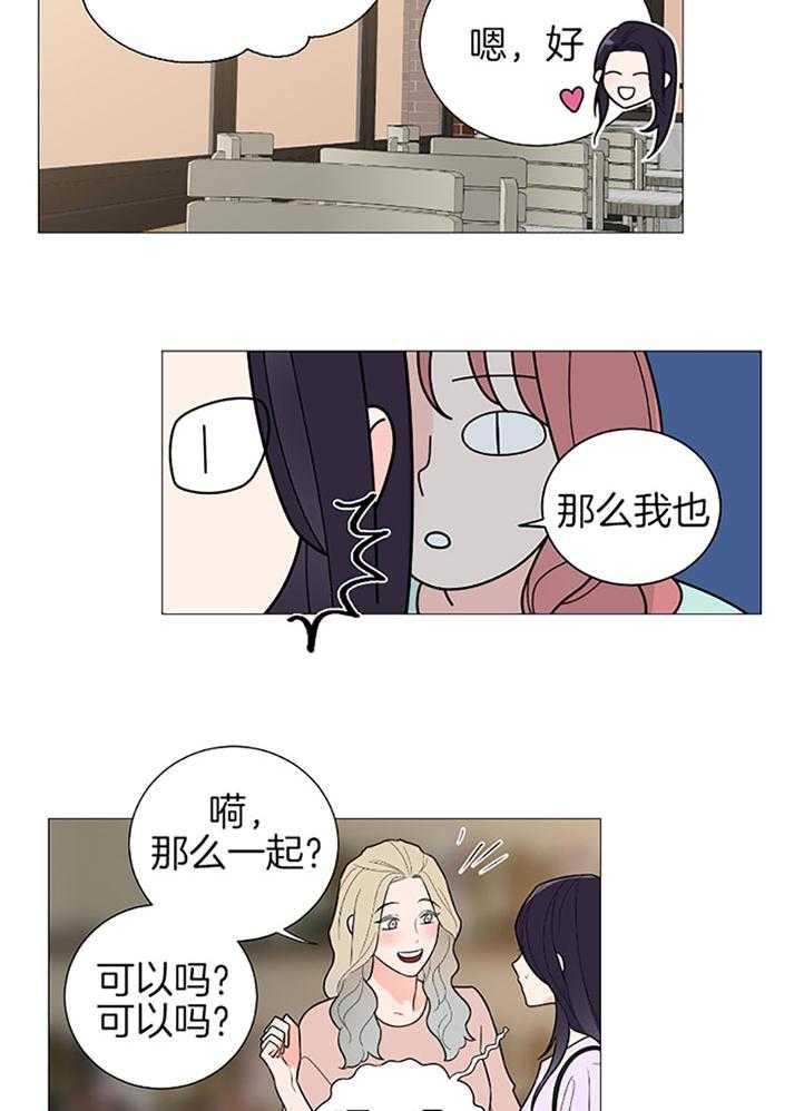 《虐待狂之美》漫画最新章节第28话 深入了解免费下拉式在线观看章节第【2】张图片