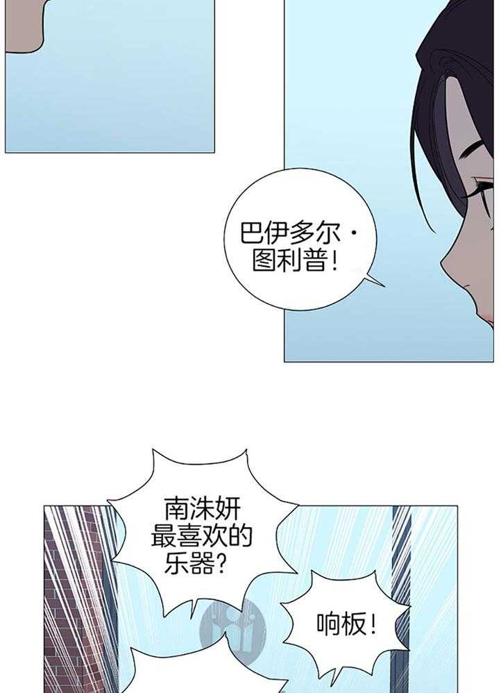 《虐待狂之美》漫画最新章节第28话 深入了解免费下拉式在线观看章节第【12】张图片