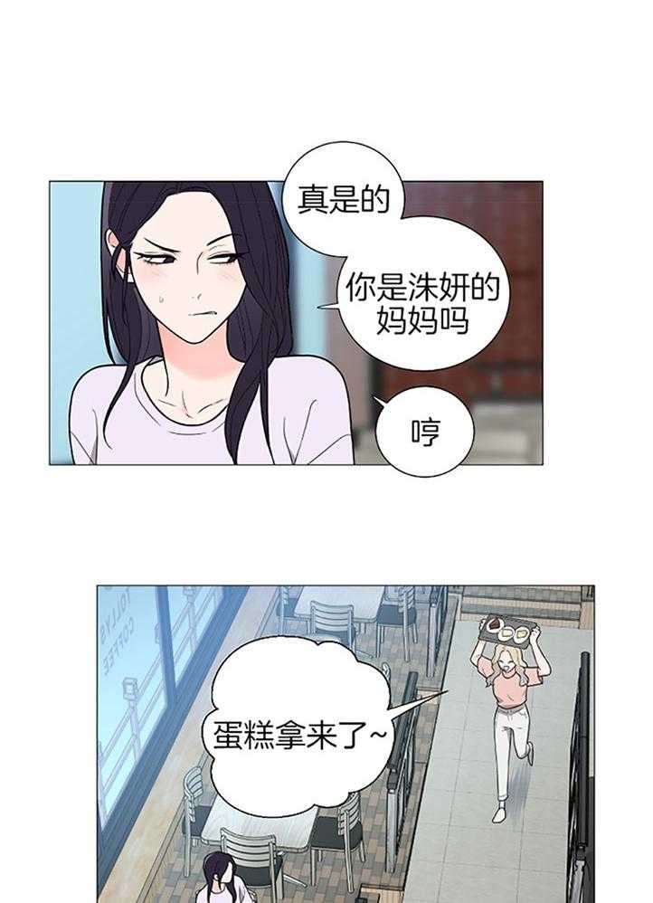 《虐待狂之美》漫画最新章节第28话 深入了解免费下拉式在线观看章节第【5】张图片