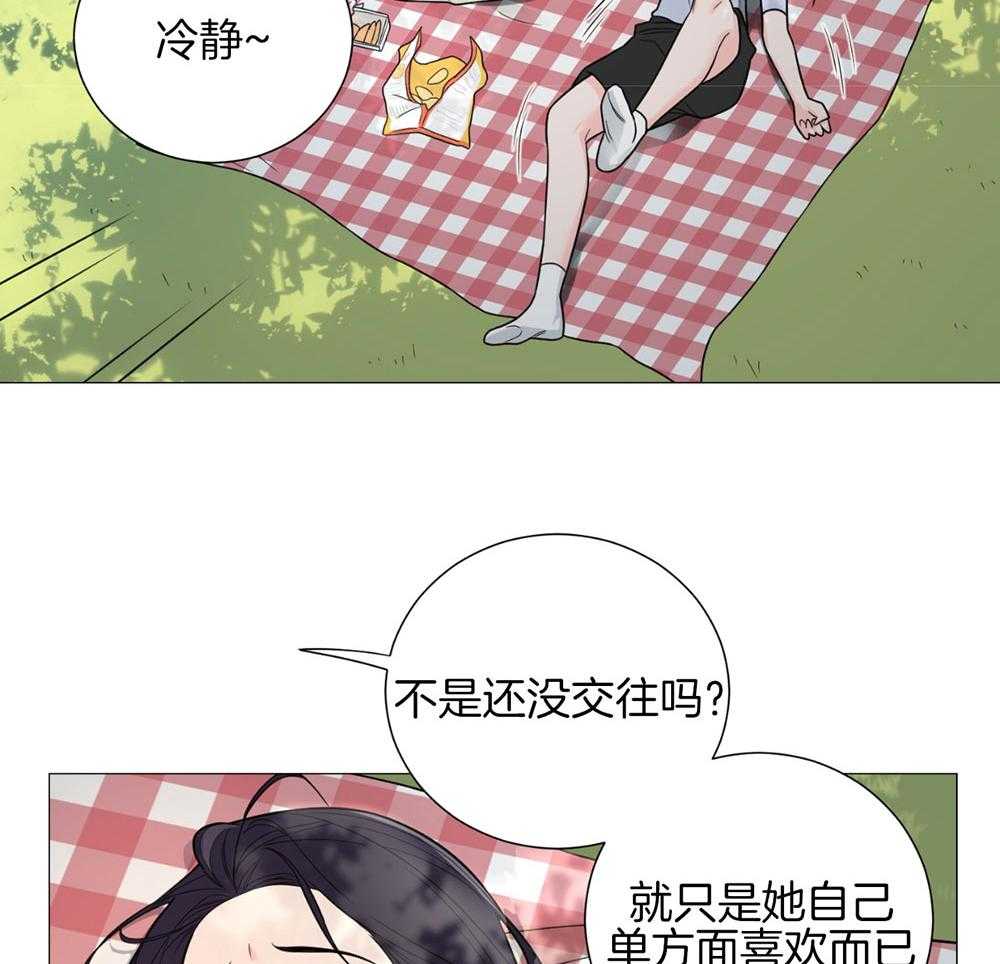 《虐待狂之美》漫画最新章节第30话 温情的氛围免费下拉式在线观看章节第【16】张图片