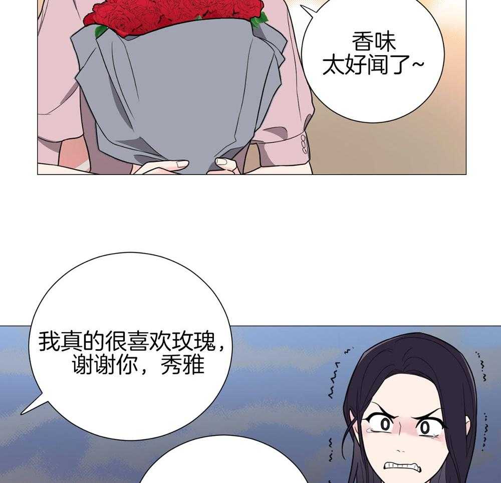 《虐待狂之美》漫画最新章节第30话 温情的氛围免费下拉式在线观看章节第【20】张图片