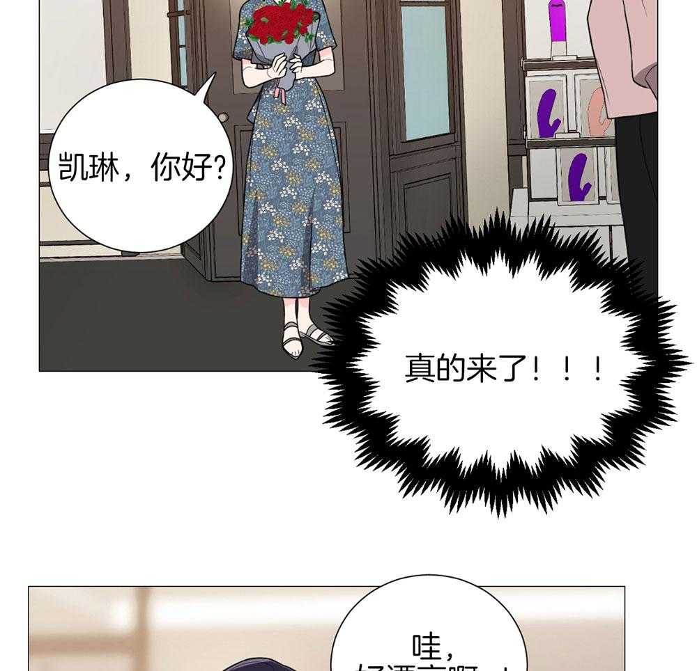 《虐待狂之美》漫画最新章节第30话 温情的氛围免费下拉式在线观看章节第【23】张图片