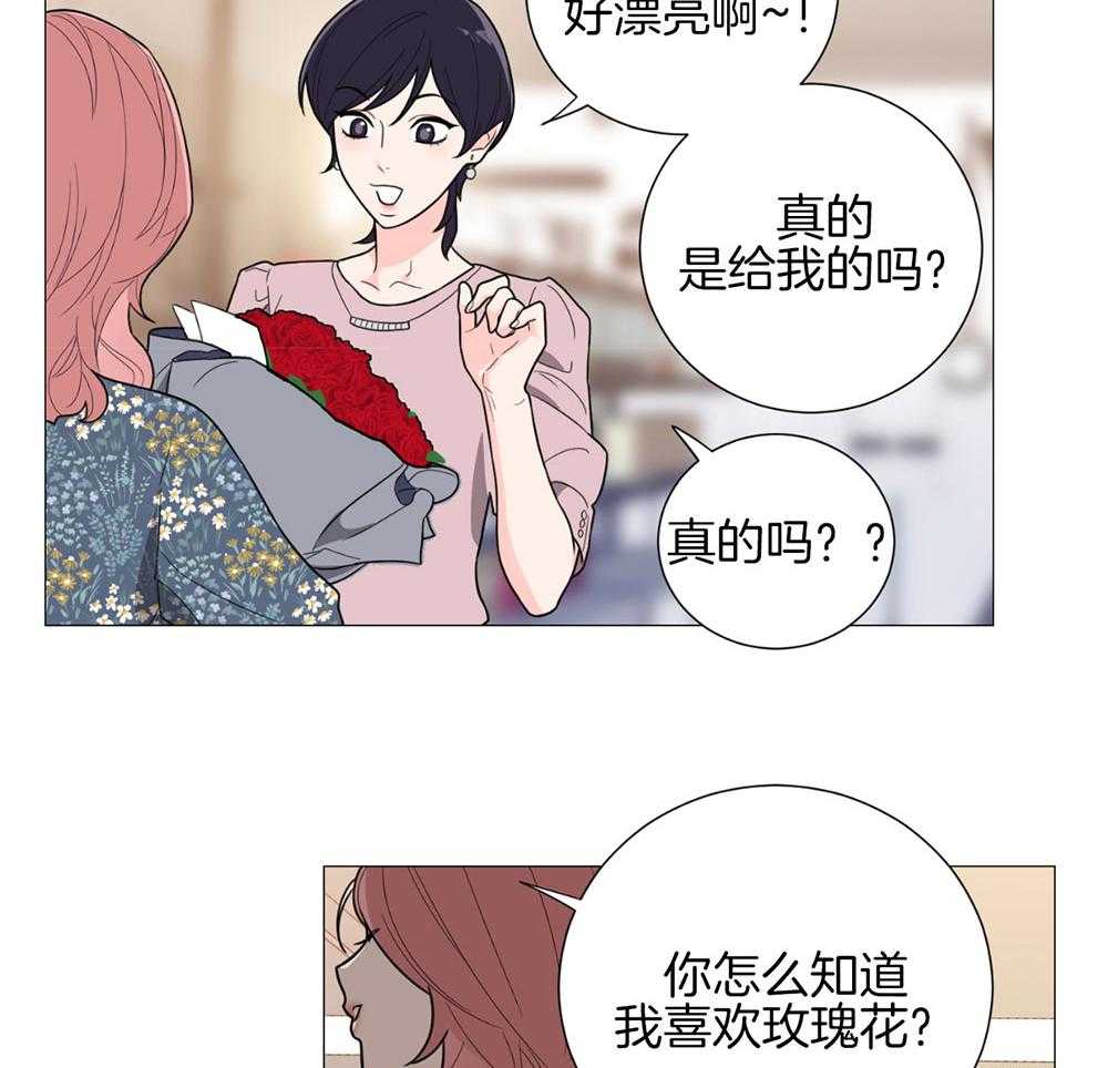 《虐待狂之美》漫画最新章节第30话 温情的氛围免费下拉式在线观看章节第【22】张图片