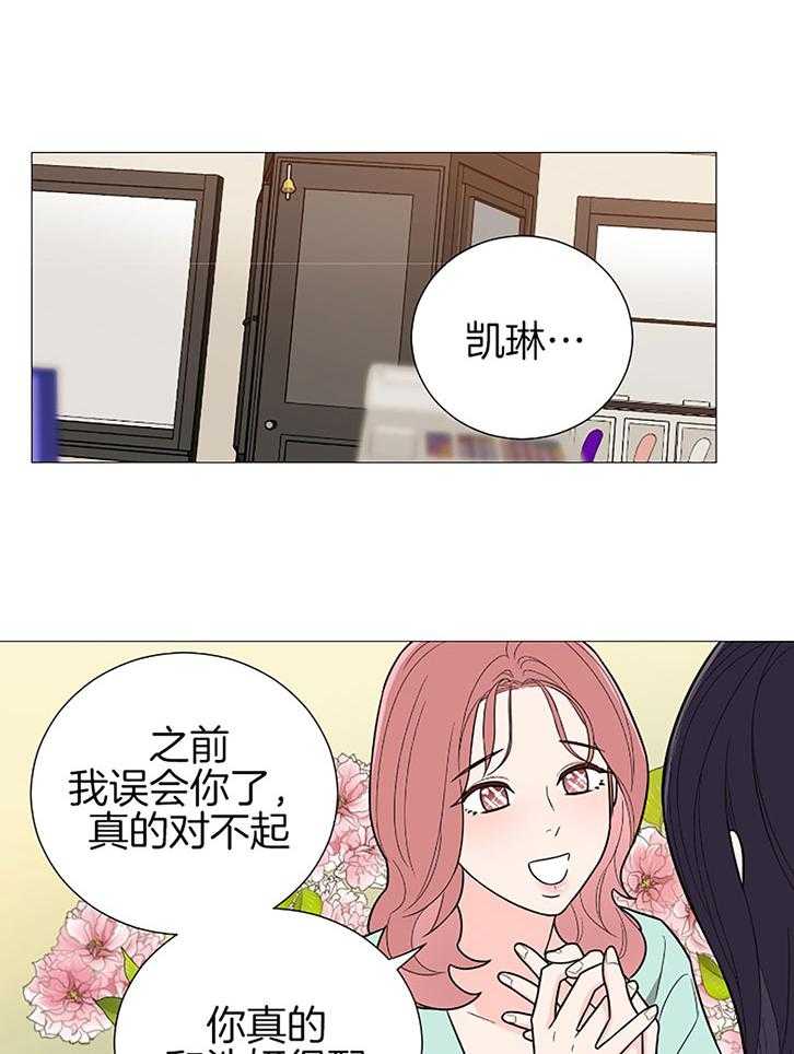 《虐待狂之美》漫画最新章节第30话 温情的氛围免费下拉式在线观看章节第【36】张图片