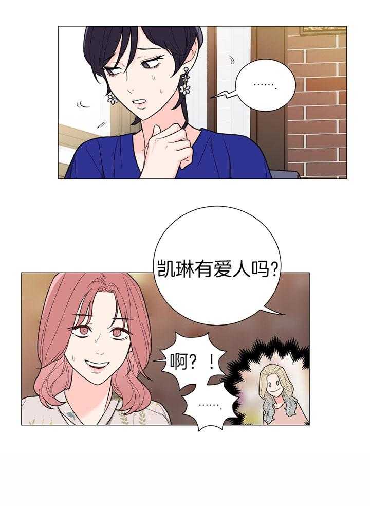 《虐待狂之美》漫画最新章节第31话 想了解你免费下拉式在线观看章节第【1】张图片