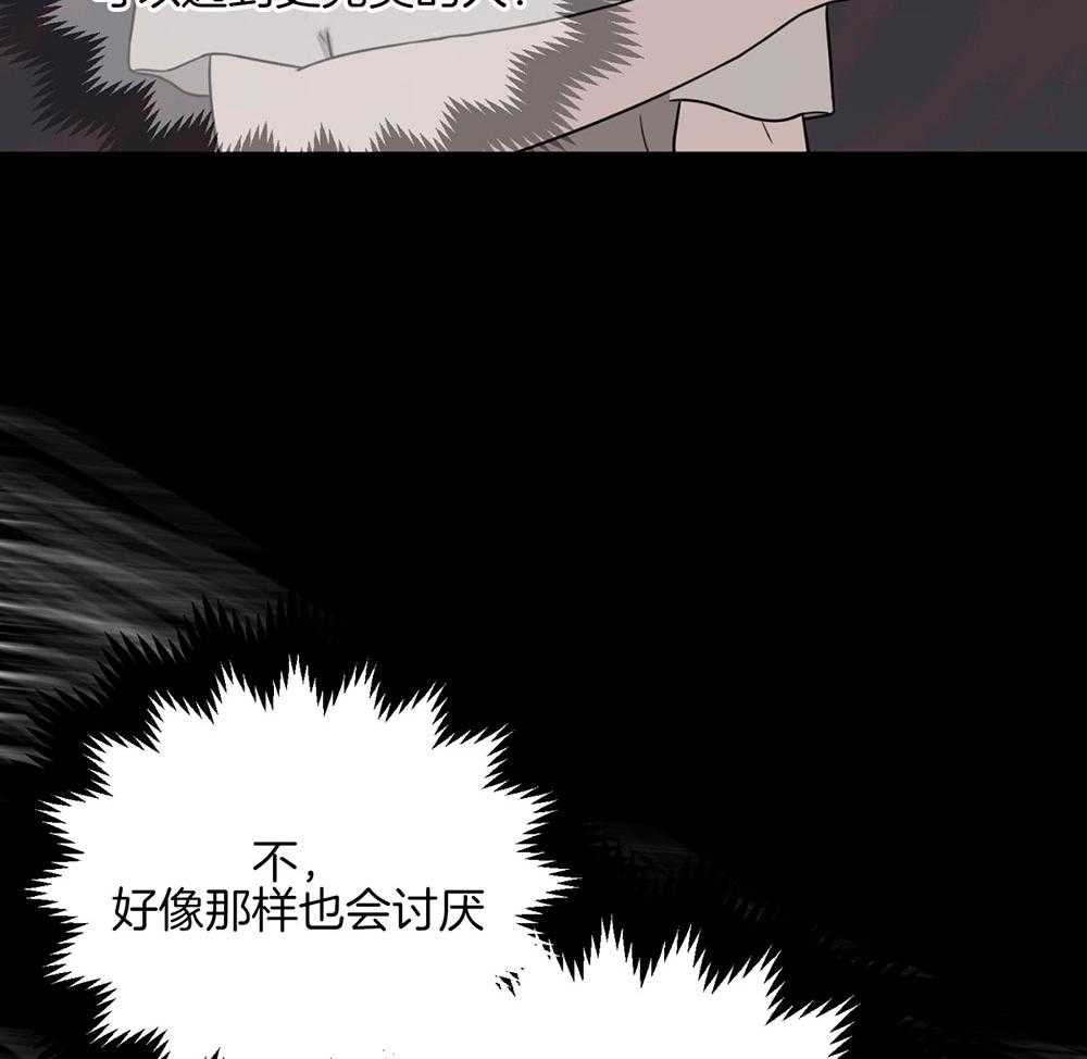 《虐待狂之美》漫画最新章节第32话 攻陷成功免费下拉式在线观看章节第【5】张图片