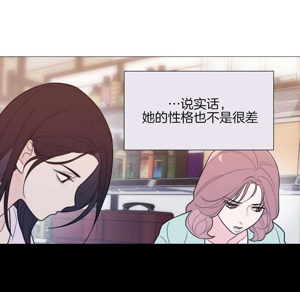 《虐待狂之美》漫画最新章节第32话 攻陷成功免费下拉式在线观看章节第【7】张图片