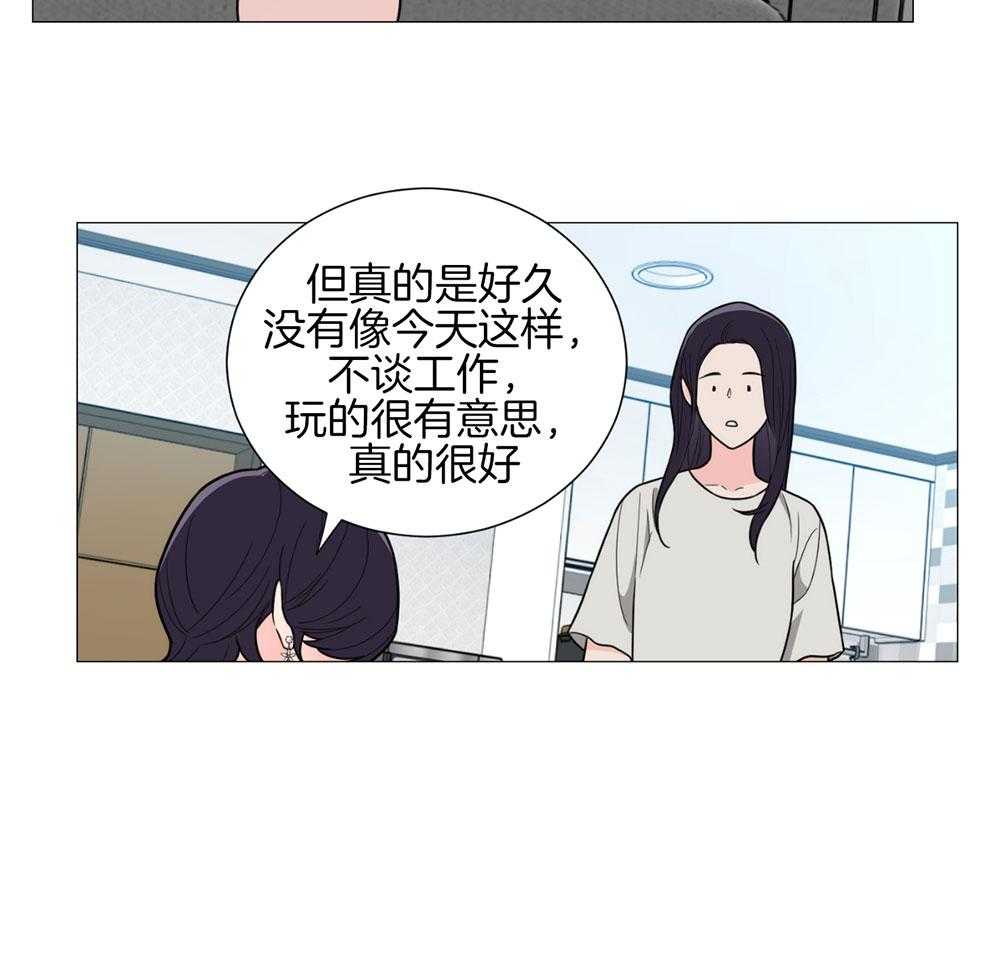 《虐待狂之美》漫画最新章节第32话 攻陷成功免费下拉式在线观看章节第【10】张图片