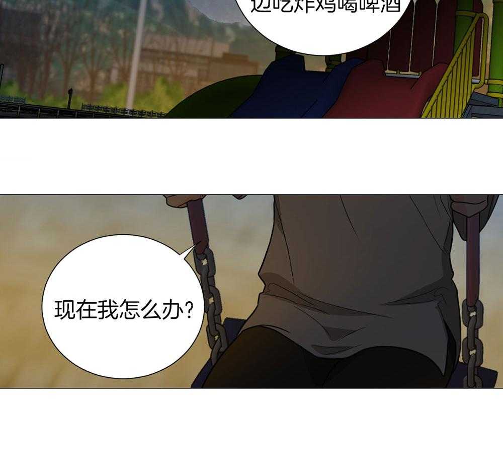 《虐待狂之美》漫画最新章节第33话 不想回家免费下拉式在线观看章节第【24】张图片