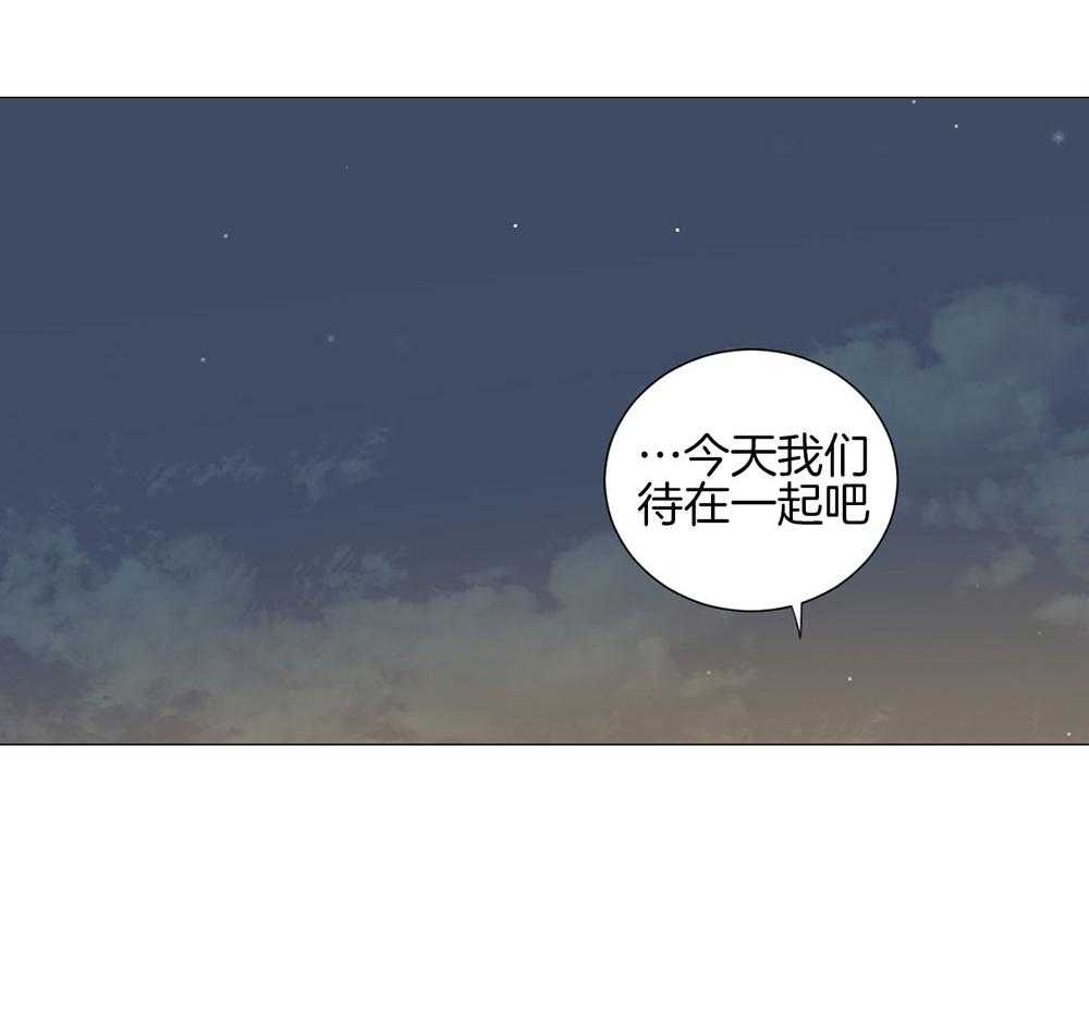 《虐待狂之美》漫画最新章节第33话 不想回家免费下拉式在线观看章节第【17】张图片