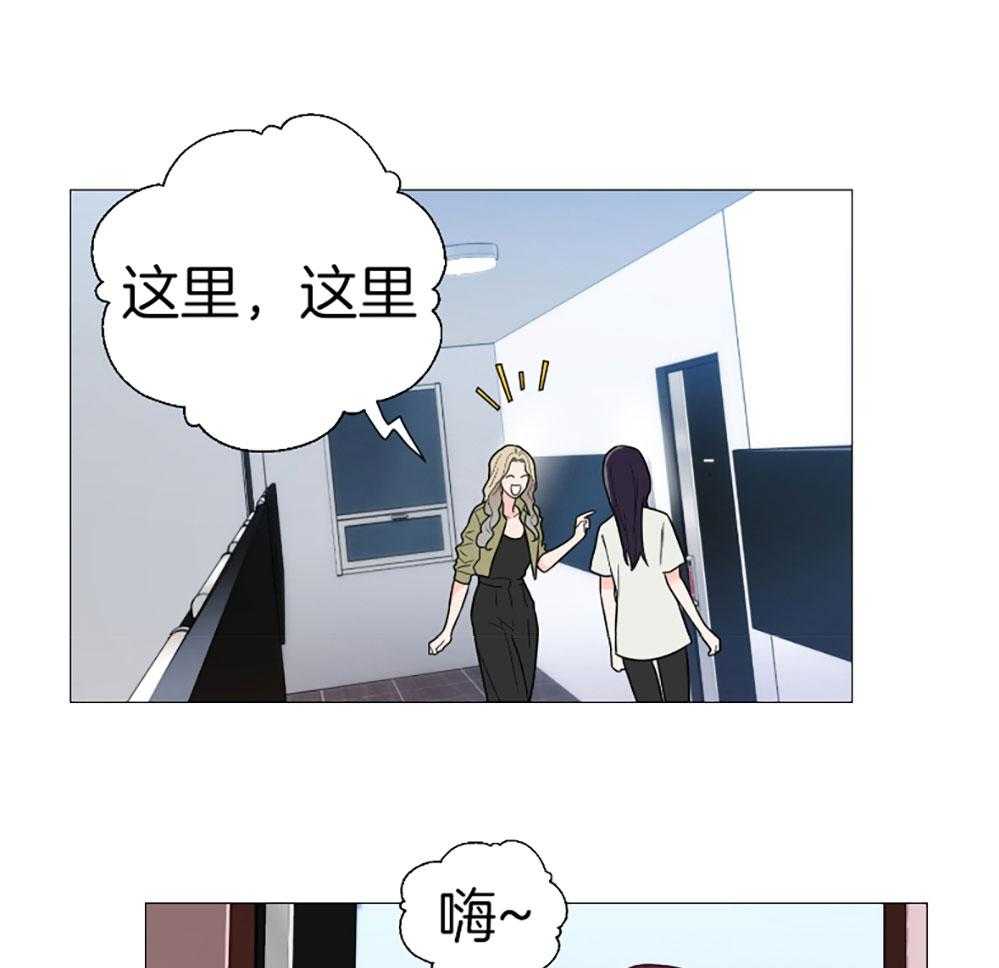 《虐待狂之美》漫画最新章节第33话 不想回家免费下拉式在线观看章节第【15】张图片