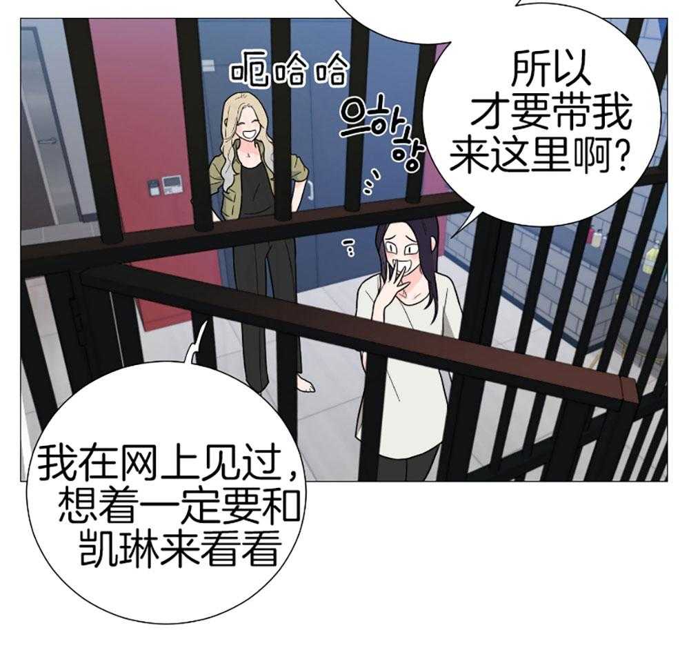 《虐待狂之美》漫画最新章节第33话 不想回家免费下拉式在线观看章节第【12】张图片