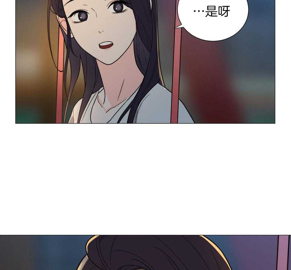 《虐待狂之美》漫画最新章节第33话 不想回家免费下拉式在线观看章节第【20】张图片