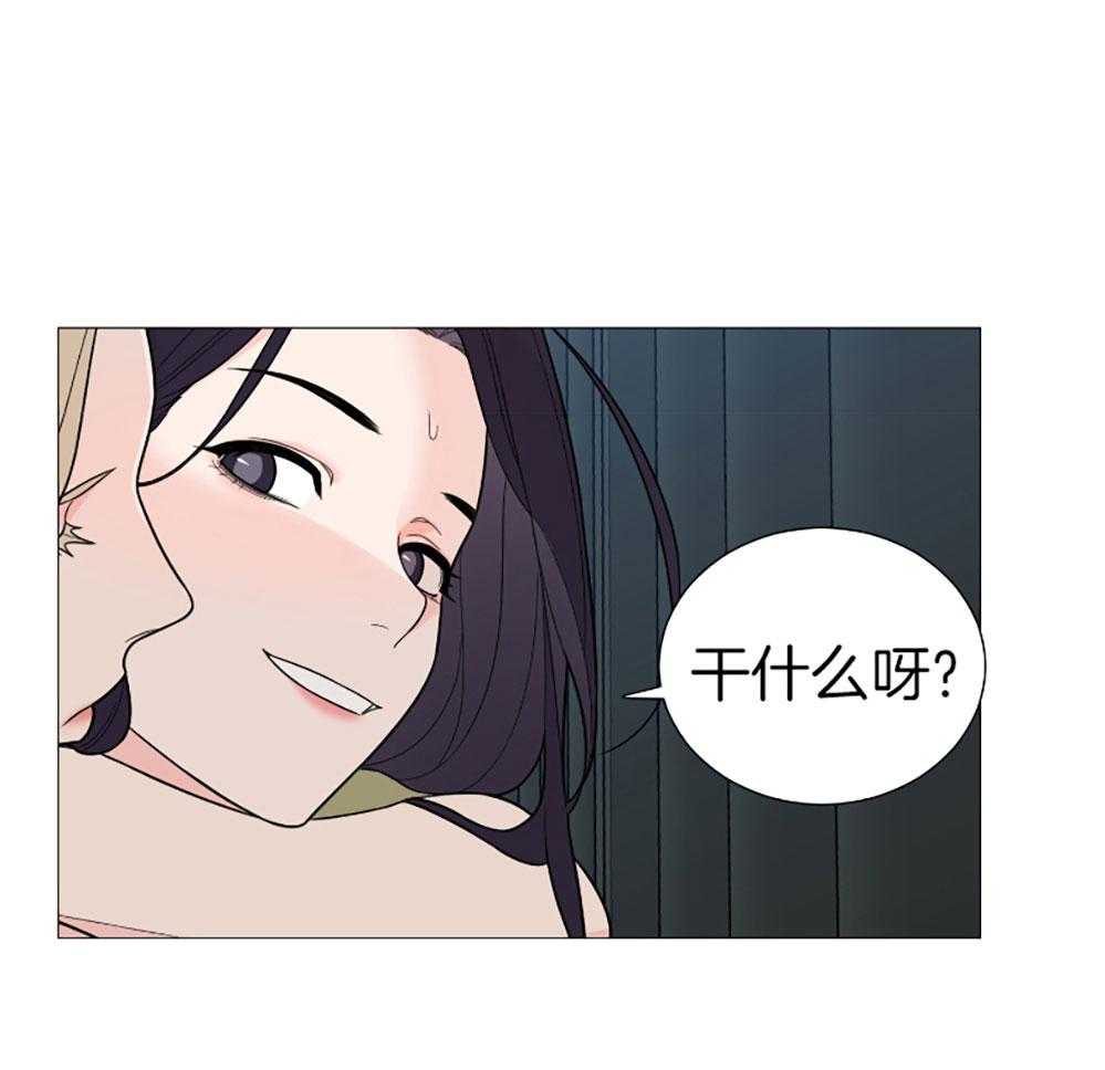 《虐待狂之美》漫画最新章节第33话 不想回家免费下拉式在线观看章节第【7】张图片