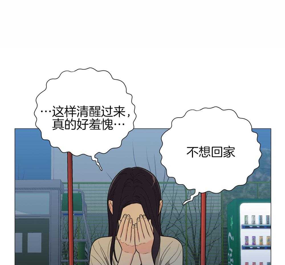 《虐待狂之美》漫画最新章节第33话 不想回家免费下拉式在线观看章节第【29】张图片