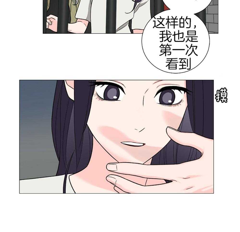 《虐待狂之美》漫画最新章节第33话 不想回家免费下拉式在线观看章节第【9】张图片