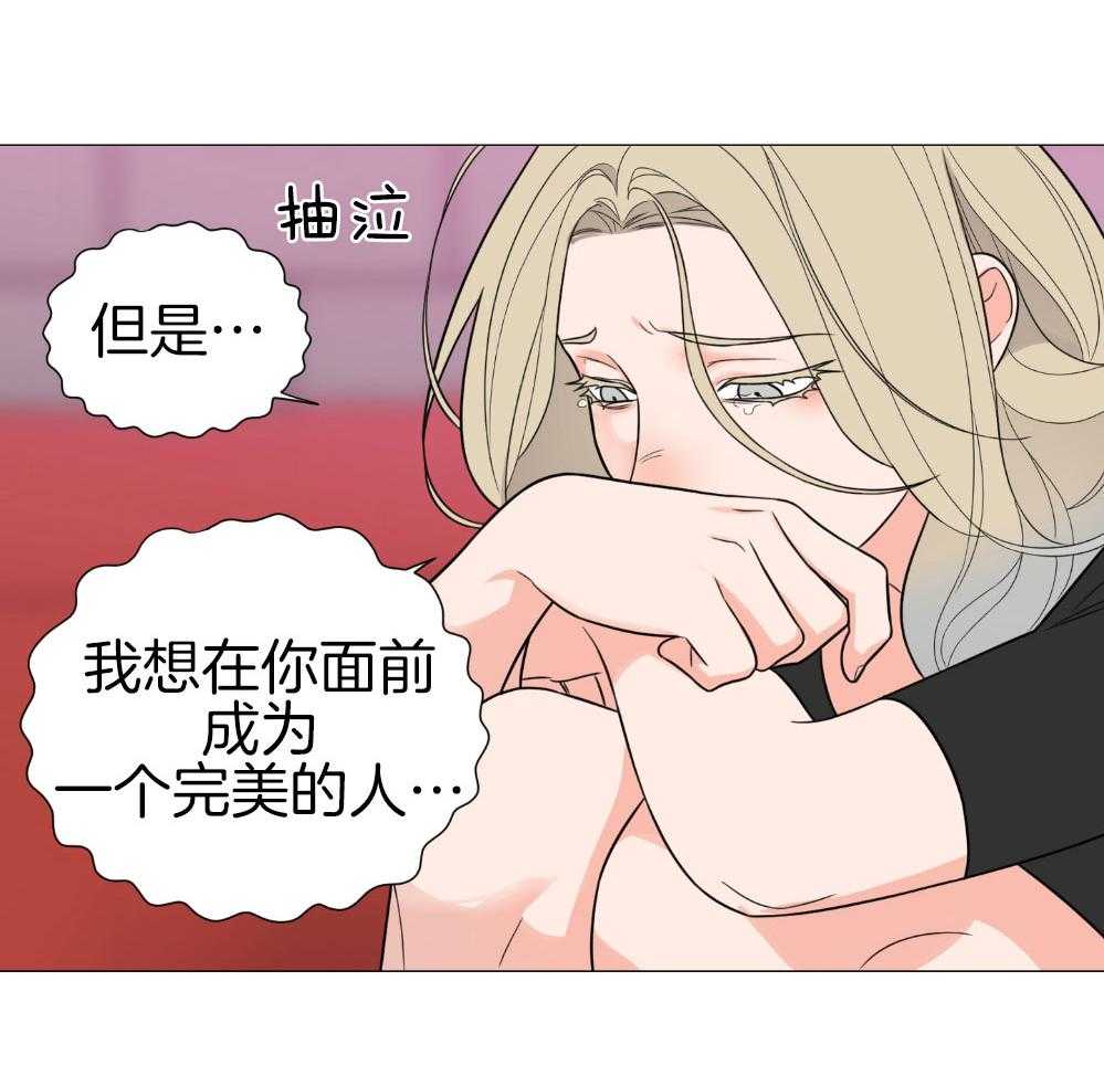 《虐待狂之美》漫画最新章节第34话 主人的游戏免费下拉式在线观看章节第【8】张图片