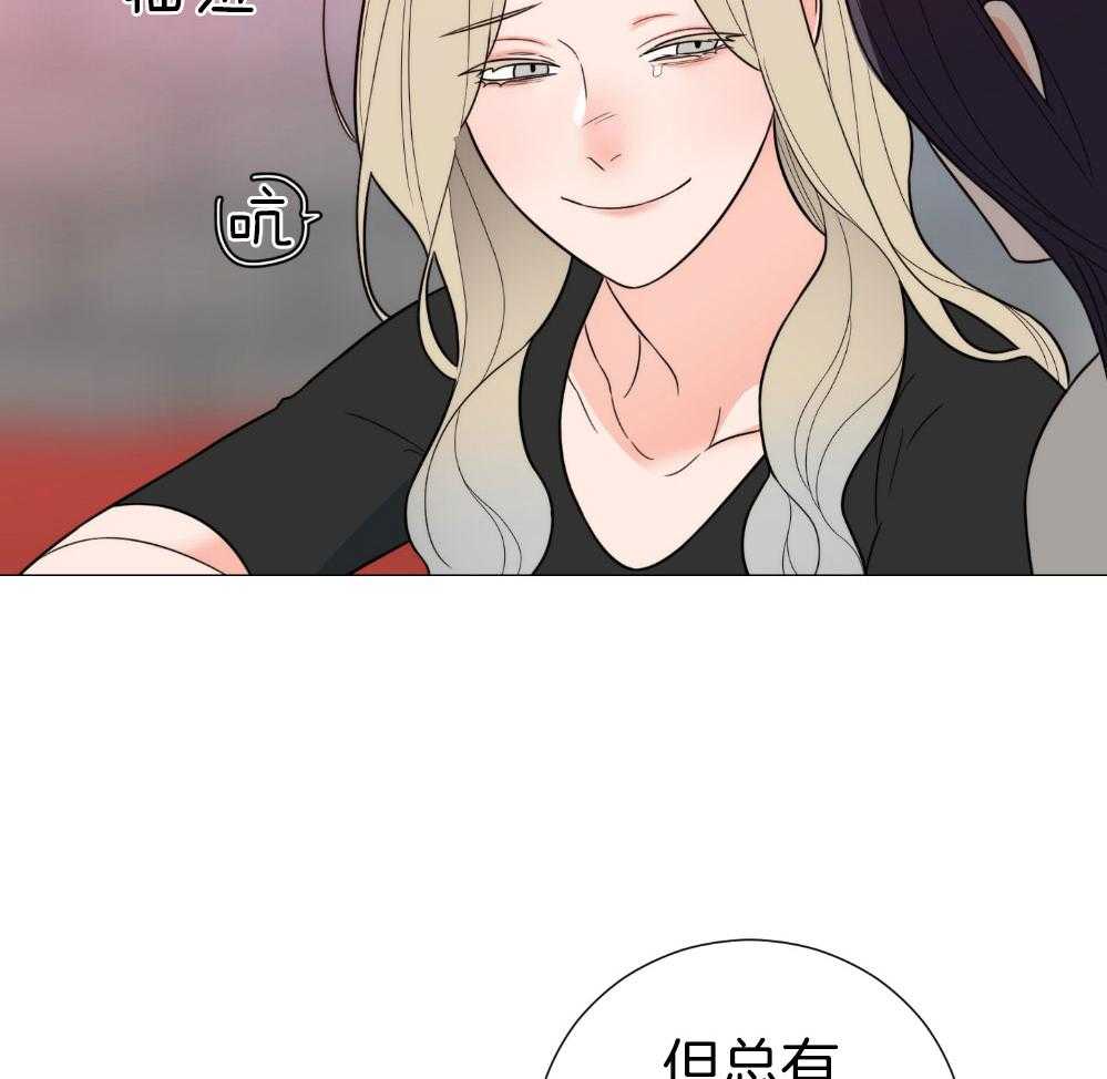 《虐待狂之美》漫画最新章节第34话 主人的游戏免费下拉式在线观看章节第【3】张图片