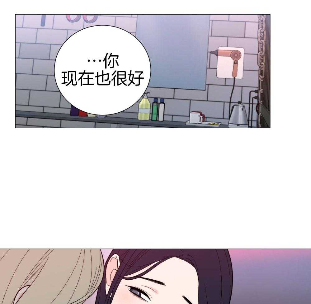 《虐待狂之美》漫画最新章节第34话 主人的游戏免费下拉式在线观看章节第【5】张图片