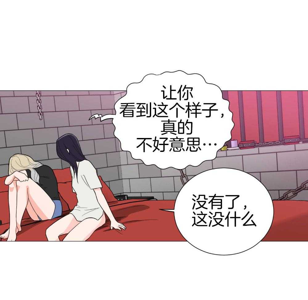 《虐待狂之美》漫画最新章节第34话 主人的游戏免费下拉式在线观看章节第【9】张图片