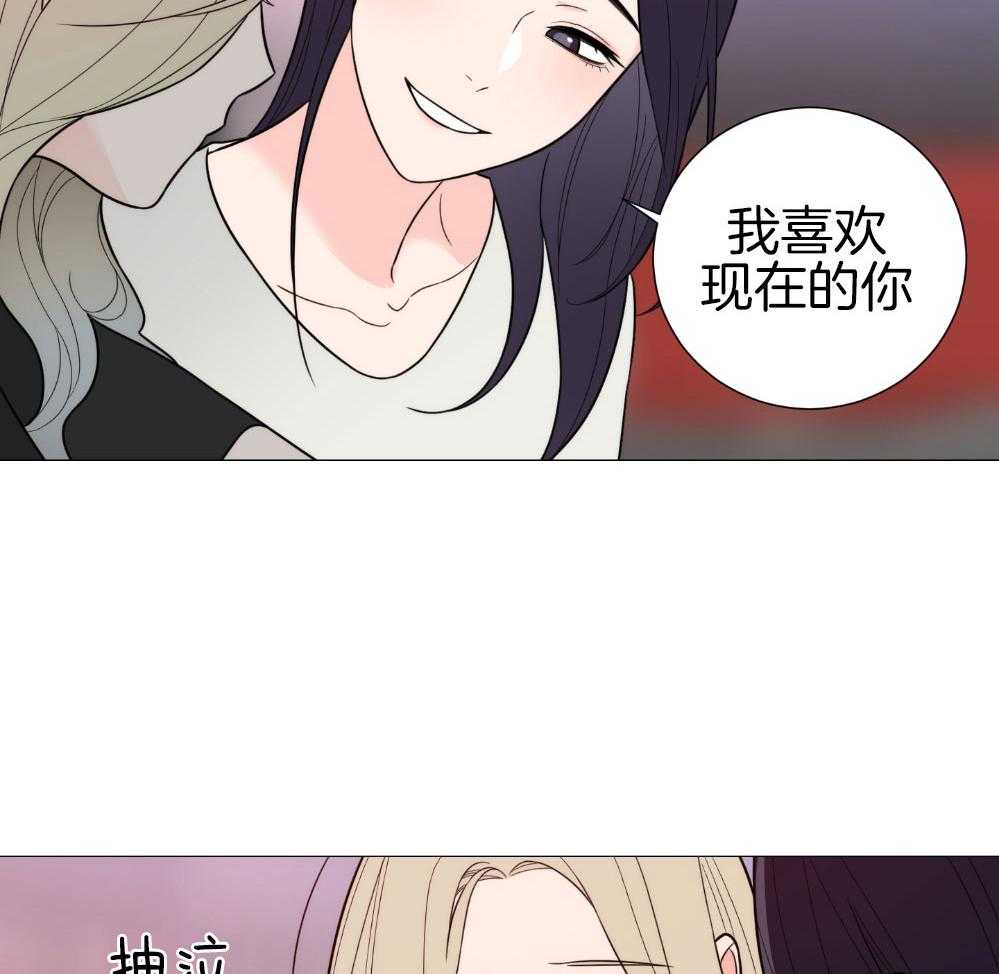 《虐待狂之美》漫画最新章节第34话 主人的游戏免费下拉式在线观看章节第【4】张图片