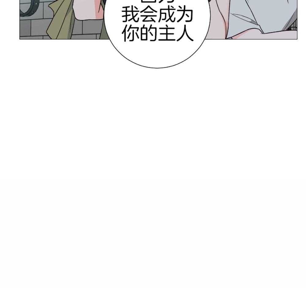 《虐待狂之美》漫画最新章节第34话 主人的游戏免费下拉式在线观看章节第【26】张图片