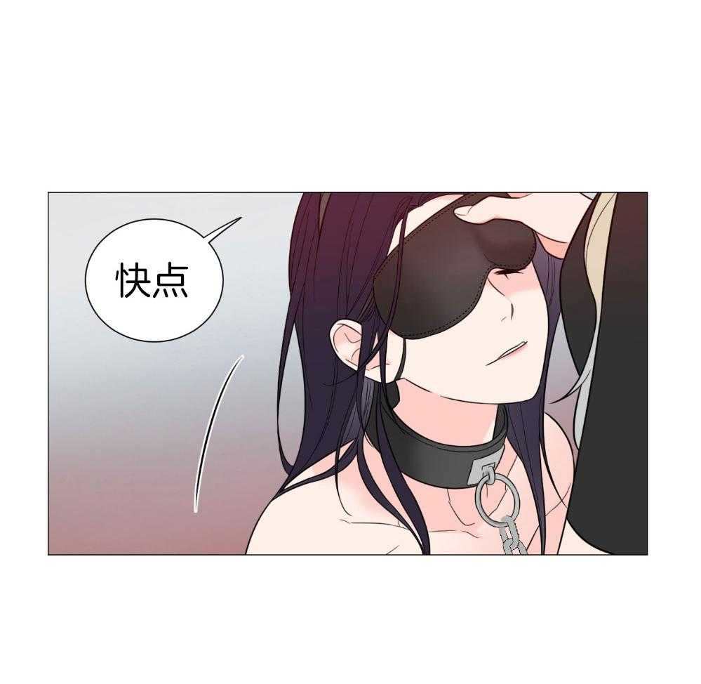 《虐待狂之美》漫画最新章节第34话 主人的游戏免费下拉式在线观看章节第【17】张图片