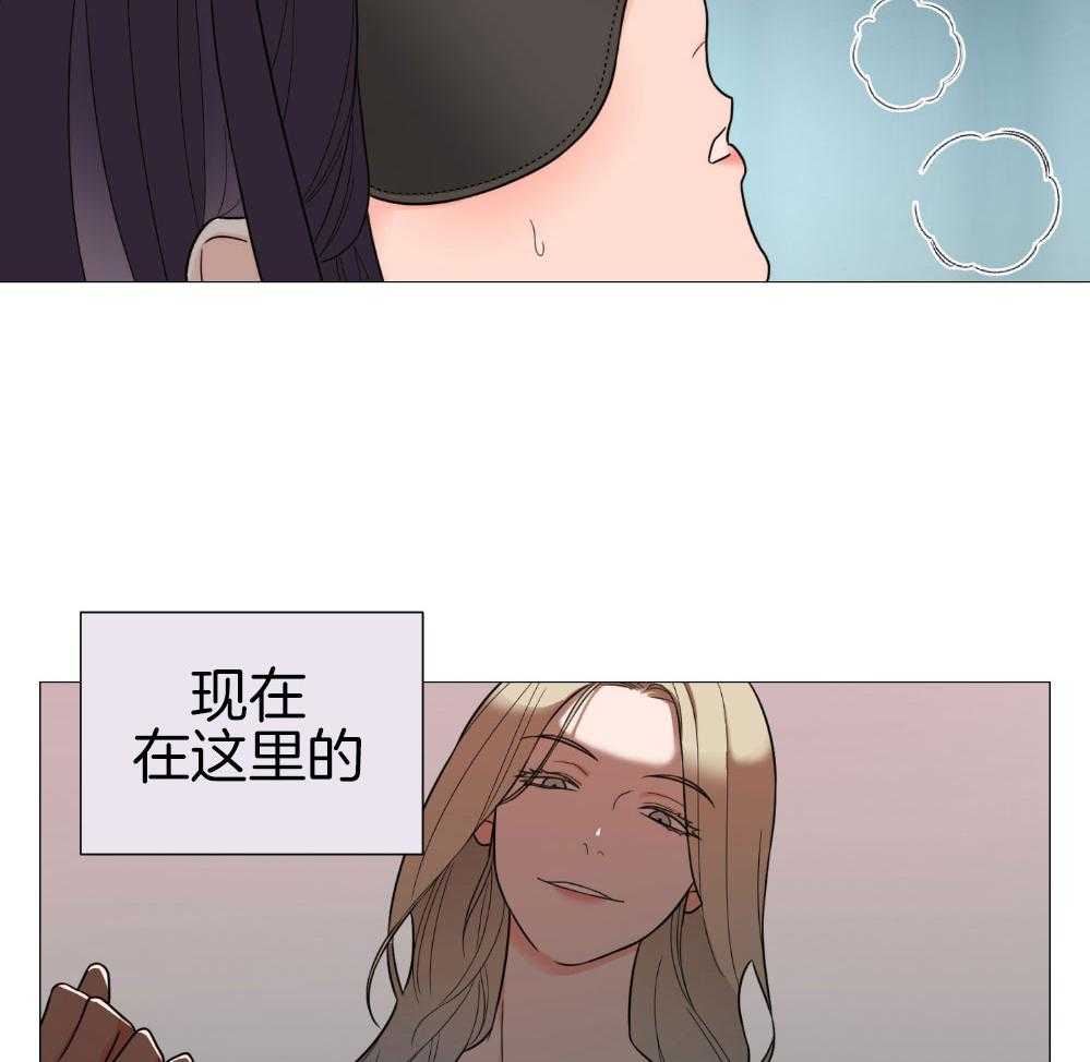 《虐待狂之美》漫画最新章节第34话 主人的游戏免费下拉式在线观看章节第【20】张图片