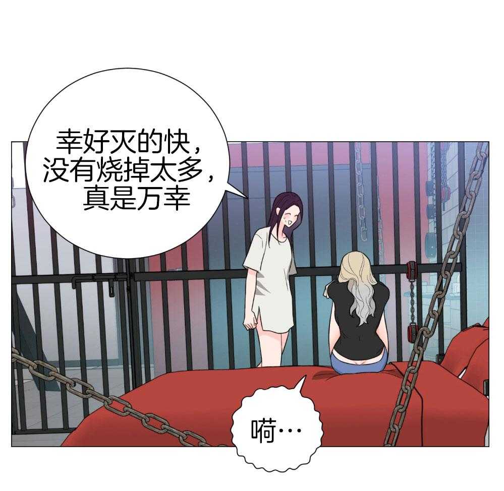 《虐待狂之美》漫画最新章节第34话 主人的游戏免费下拉式在线观看章节第【10】张图片