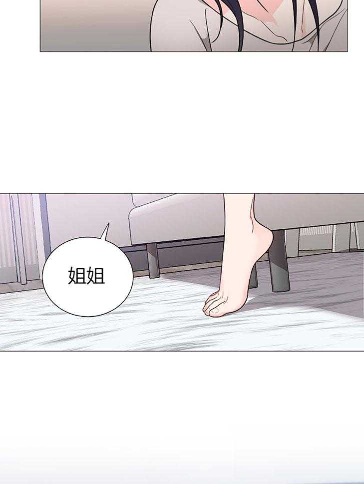 《虐待狂之美》漫画最新章节第35话 主人的游戏免费下拉式在线观看章节第【4】张图片