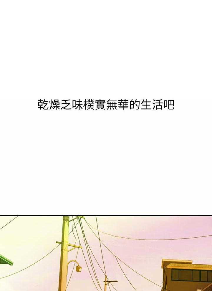 《姐姐爱做菜》漫画最新章节第2话 2免费下拉式在线观看章节第【3】张图片