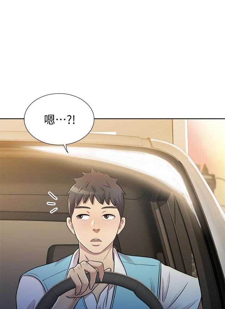 《姐姐爱做菜》漫画最新章节第3话 3免费下拉式在线观看章节第【23】张图片