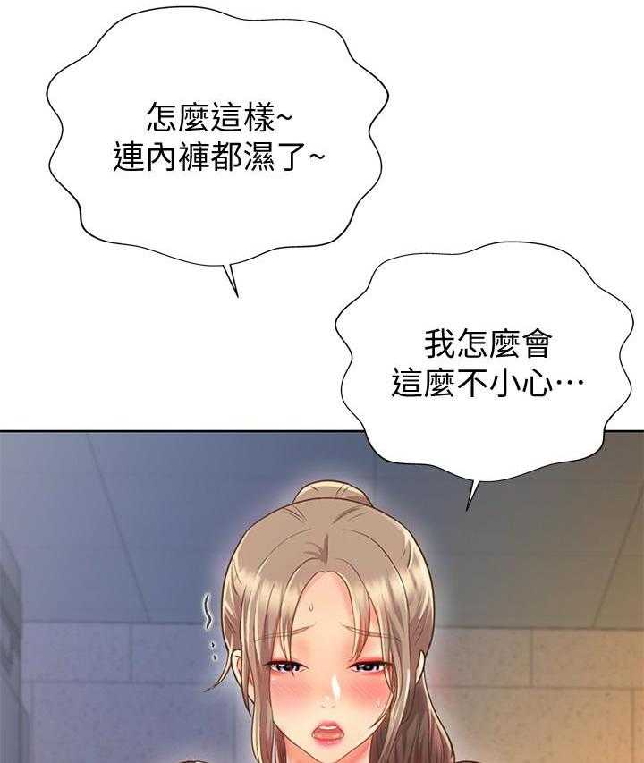 《姐姐爱做菜》漫画最新章节第4话 4免费下拉式在线观看章节第【6】张图片