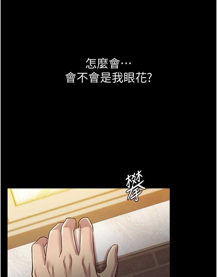 《姐姐爱做菜》漫画最新章节第12话 12免费下拉式在线观看章节第【5】张图片