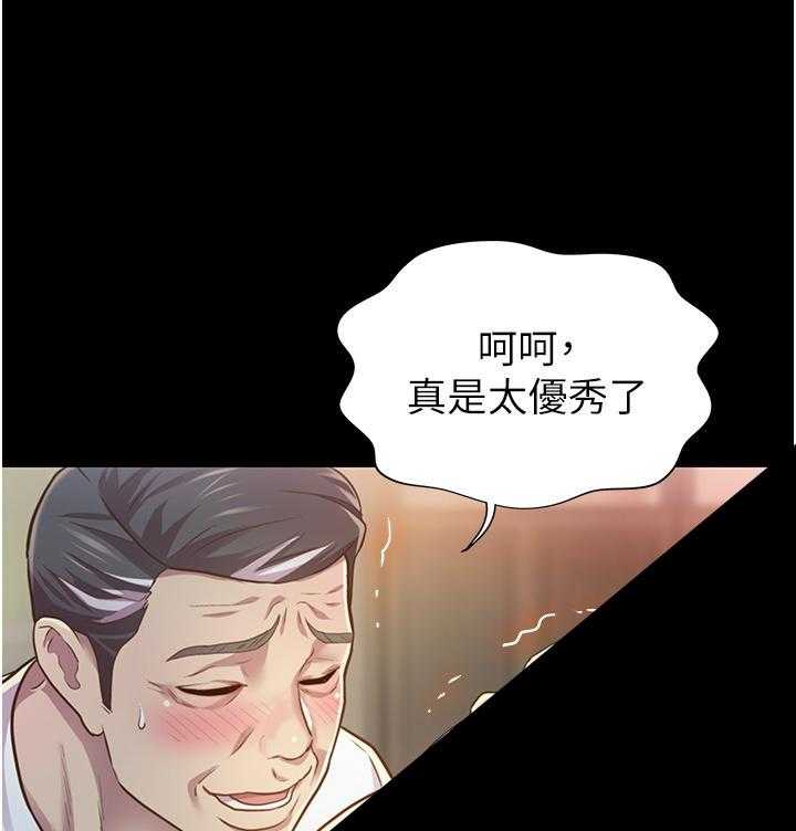 《姐姐爱做菜》漫画最新章节第13话 13免费下拉式在线观看章节第【19】张图片