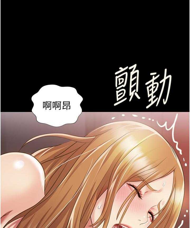 《姐姐爱做菜》漫画最新章节第13话 13免费下拉式在线观看章节第【8】张图片