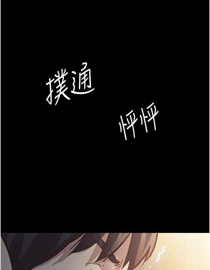 《姐姐爱做菜》漫画最新章节第14话 14免费下拉式在线观看章节第【11】张图片