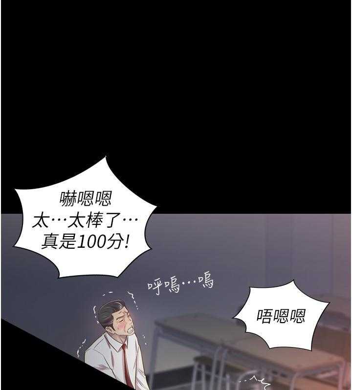 《姐姐爱做菜》漫画最新章节第14话 14免费下拉式在线观看章节第【17】张图片