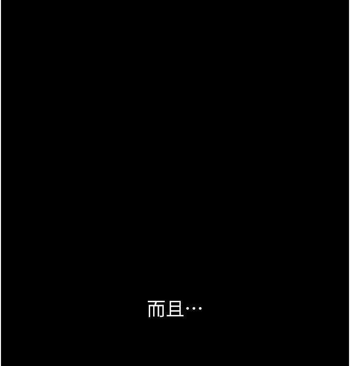 《姐姐爱做菜》漫画最新章节第16话 16免费下拉式在线观看章节第【5】张图片