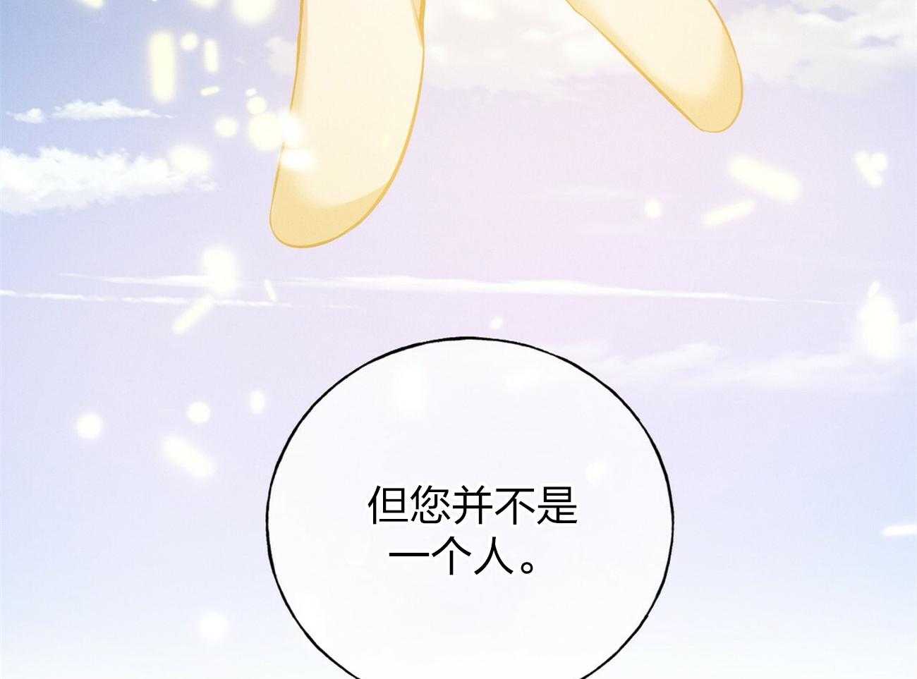 《利己主义》漫画最新章节第1话 1_优秀的律师免费下拉式在线观看章节第【13】张图片