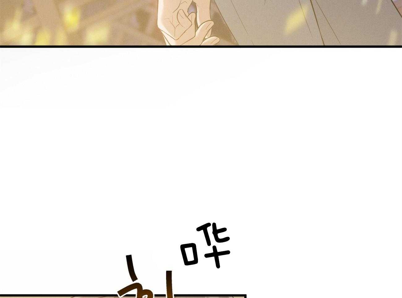 《利己主义》漫画最新章节第1话 1_优秀的律师免费下拉式在线观看章节第【30】张图片