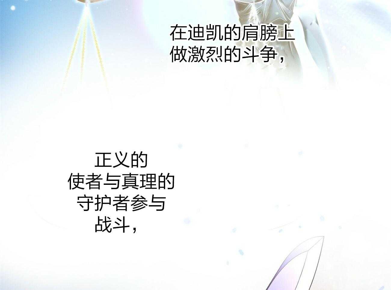 《利己主义》漫画最新章节第1话 1_优秀的律师免费下拉式在线观看章节第【37】张图片