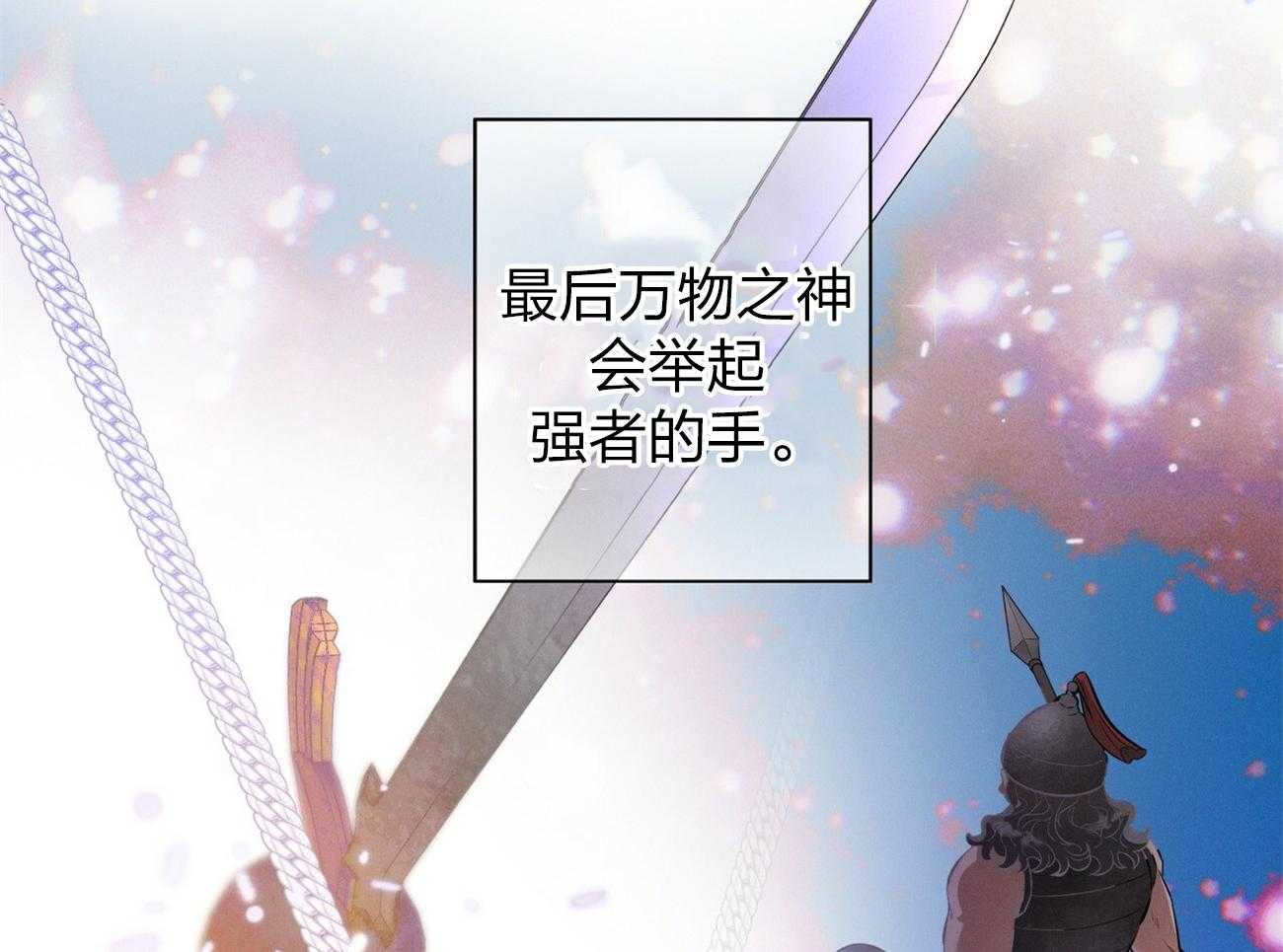 《利己主义》漫画最新章节第1话 1_优秀的律师免费下拉式在线观看章节第【36】张图片