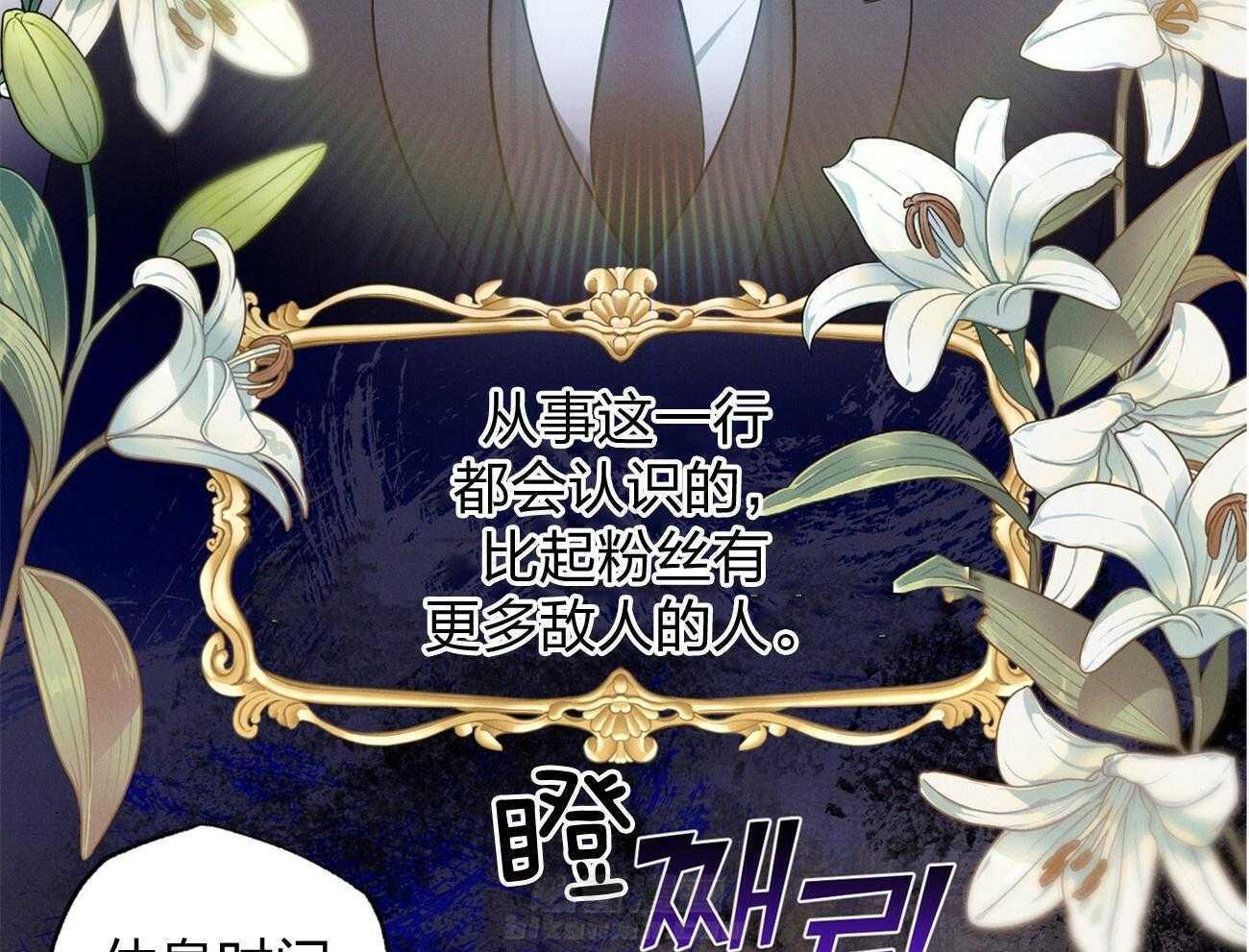 《利己主义》漫画最新章节第2话 2_真正的目标免费下拉式在线观看章节第【47】张图片