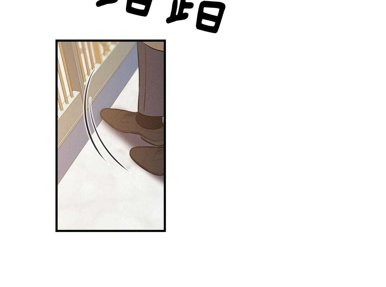 《利己主义》漫画最新章节第4话 4_碰面了免费下拉式在线观看章节第【22】张图片